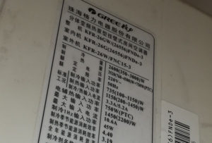 石屏格力空调维修电话是多少