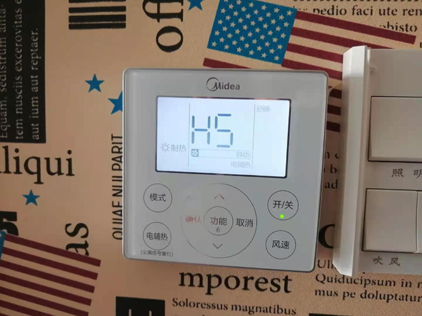 石屏美的空调维修