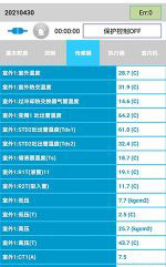 石屏中央空调维修电话是多少